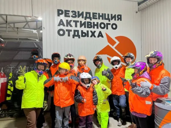 Семейный отдых